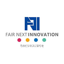 株式会社FAIR NEXT INNOVATION（システム稼働用）