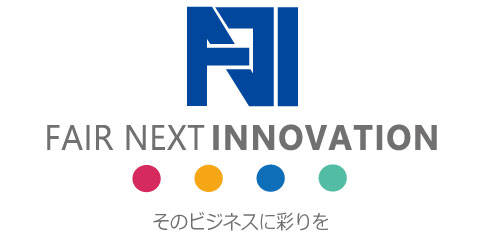 株式会社FAIR NEXT INNOVATION（システム稼働用）