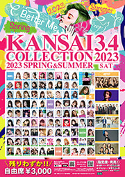 KANSAI COLLECTION 2023S/S