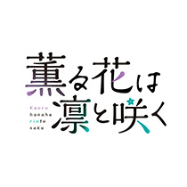 オカモト株式会社（システム用）