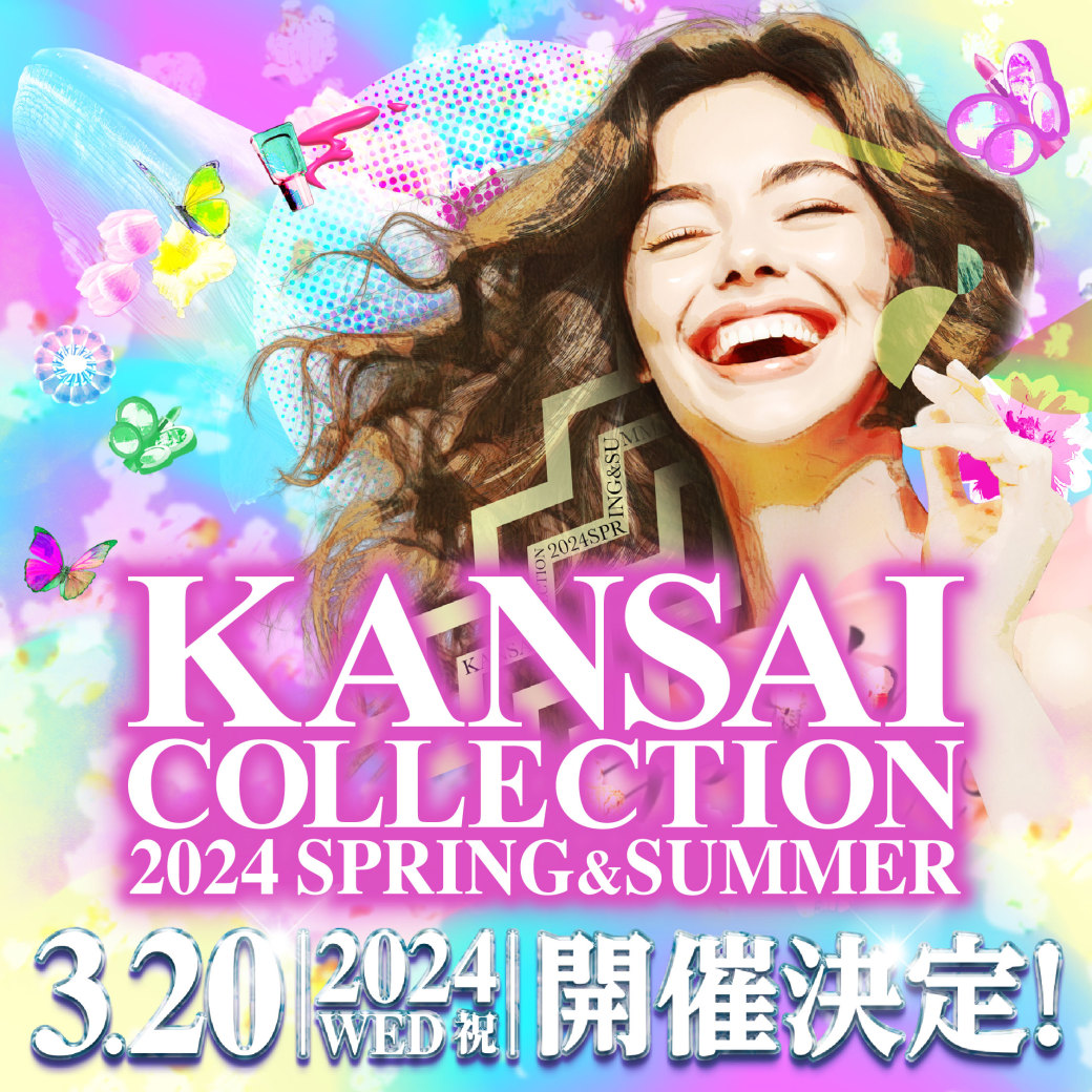 関西コレクション 2024S/S | KANSAI COLLECTION 2024S/S